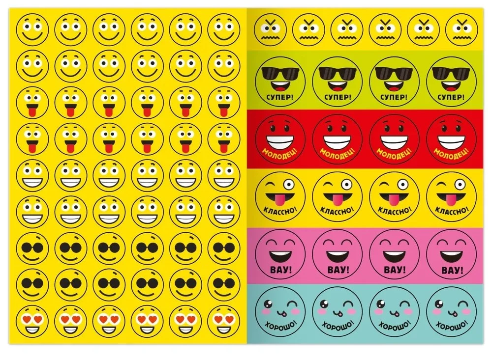 Aufkleber-Bewertungen - Smileys (150 Aufkleber)