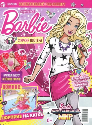 Zeitschrift - Spielen mit Barbie