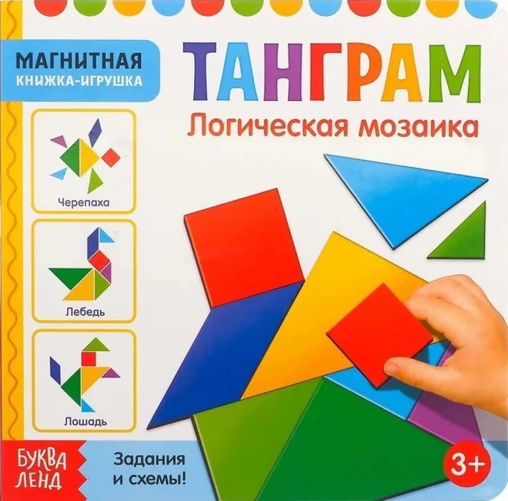 Magnetisches Buch-Spielzeug - Tangram