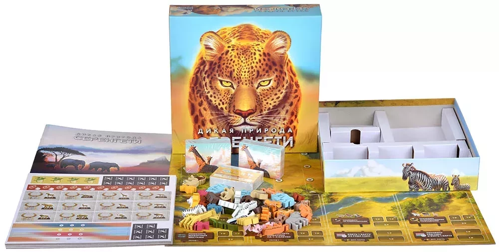 Brettspiel - Die wilde Natur der Serengeti