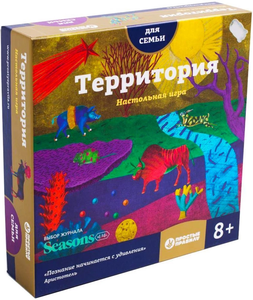 Brettspiel - Territorium