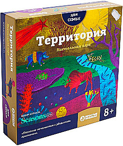 Brettspiel - Territorium