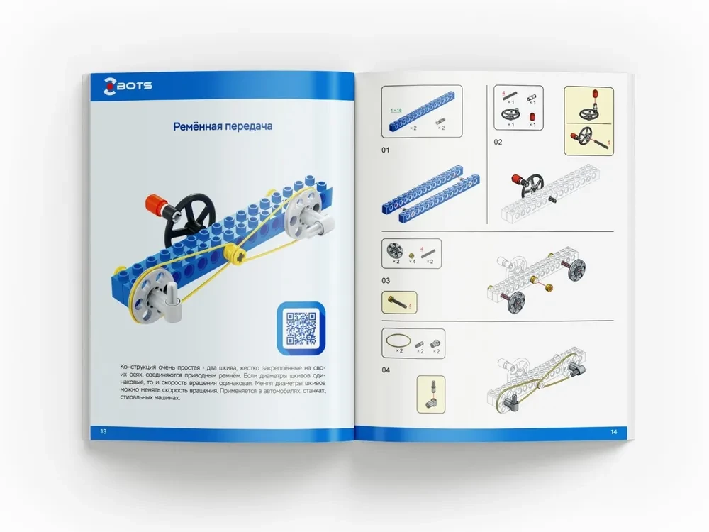 Конструктор с механизмами Z-BOTS. Главные механизмы машин (686 деталей)