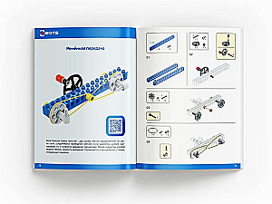 Konstrukteur mit Mechanismen Z-BOTS. Hauptmechanismen der Fahrzeuge (686 Teile)