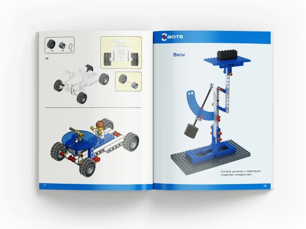 Konstrukteur mit Mechanismen Z-BOTS. Hauptmechanismen der Fahrzeuge (686 Teile)