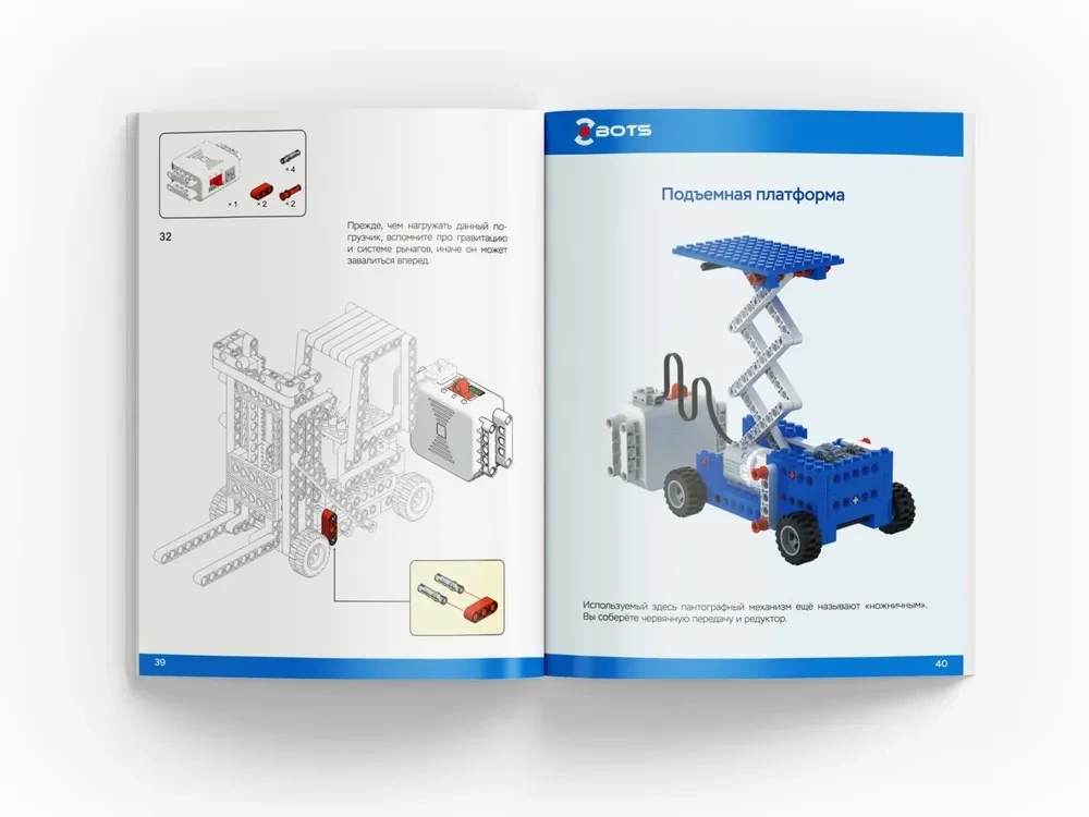 Konstrukteur mit Mechanismen Z-BOTS. Hauptmechanismen der Fahrzeuge (686 Teile)