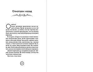 Коллекционеры детских книг