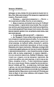 Одиночество вышло из чата