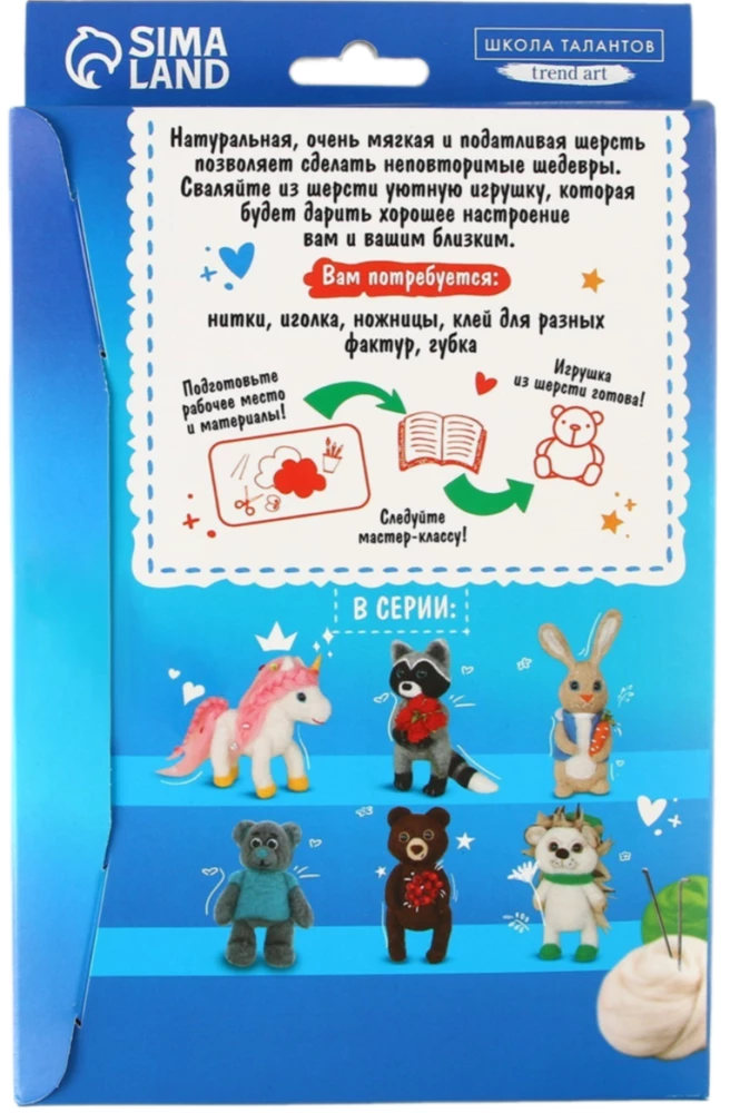 Игрушка из шерсти - Рыжий котёнок