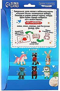 Игрушка из шерсти - Рыжий котёнок