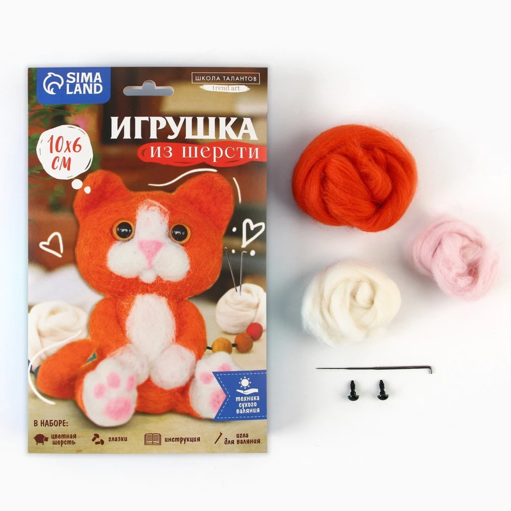 Игрушка из шерсти - Рыжий котёнок