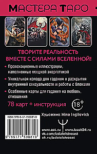 Tarot Geheimnis des Lebens. Erotische Karten zur magischen Schaffung der Realität (78 Karten)