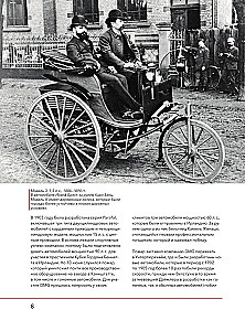 Mercedes-Benz. История длиной в 140 лет