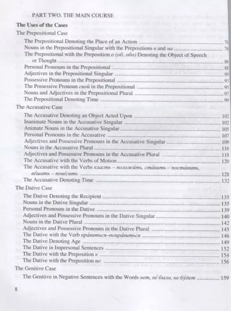 Russisch in Übungen. Russian in Exercises. (für Englisch sprechende Personen)