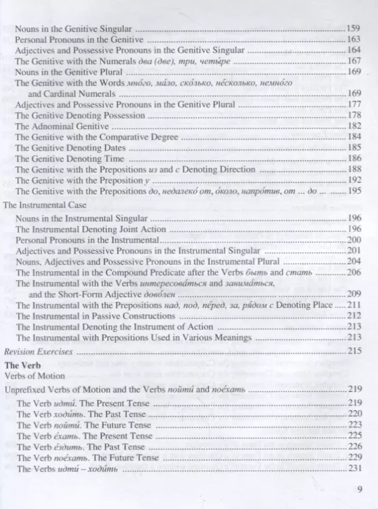 Russisch in Übungen. Russian in Exercises. (für Englisch sprechende Personen)