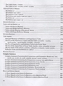 Russisch in Übungen. Russian in Exercises. (für Englisch sprechende Personen)