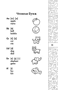 Englisch. Kurz und einfach (2–4 Klassen)