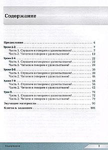 Russisch heute - Mit Freude! Hör-, Lese- und Sprechübung für ausländische Schüler. Grundstufe (A2)