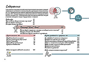 Design Thinking. Erfolgsmetriken