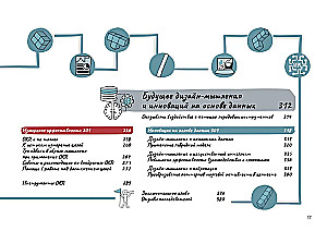 Design Thinking. Erfolgsmetriken