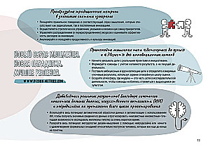 Design Thinking. Erfolgsmetriken