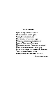 Умные женщины знают, когда сказать нет. Искусство отказа, или как оставаться хорошей без вреда для себя