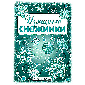 Новогодний подарок в чемоданчике - Новогодний Зайчик для девочки