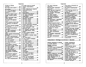 Geografie