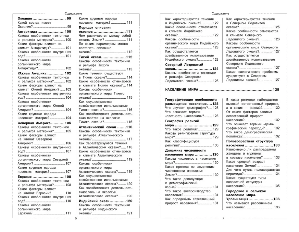 Geografie