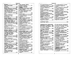 Geografie