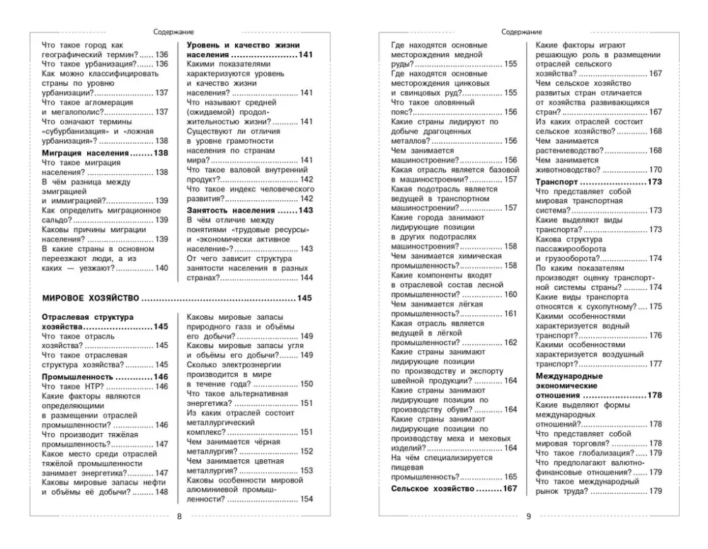 Geografie