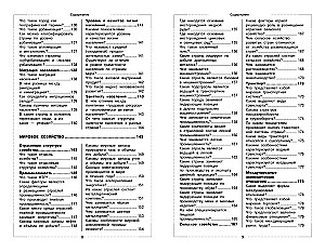 Geografie