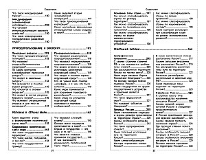 Geografie