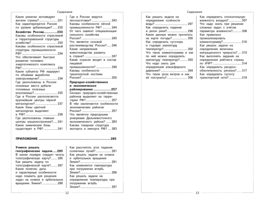 Geografie