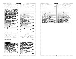 Geografie