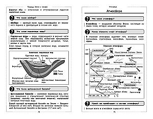 Geografie