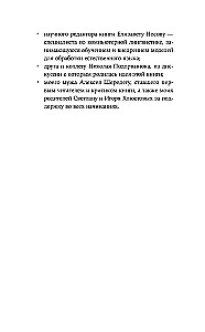 Поймать вавилонскую рыбку. Человеческий мозг, нейронные сети и изучение иностранных языков