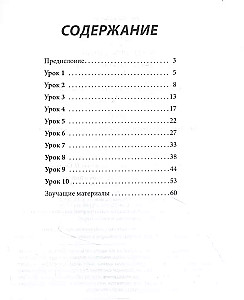 Russisch heute. Mit Freude zuhören!: Elementarlevel+ (A1+): Hörbuch für ausländische Lernende