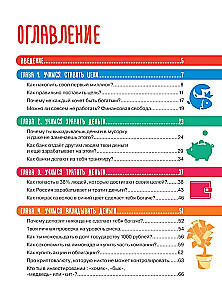 Kindern über Geld. Woher kommt Geld, wie man damit umgeht und was finanzielle Freiheit ist