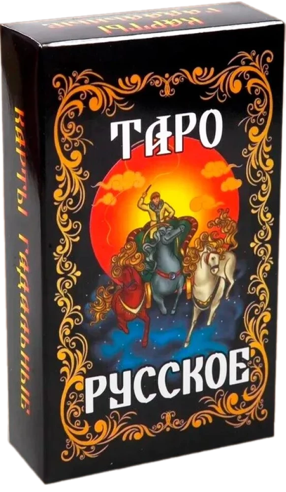 Tarot Russisch (78 Karten)