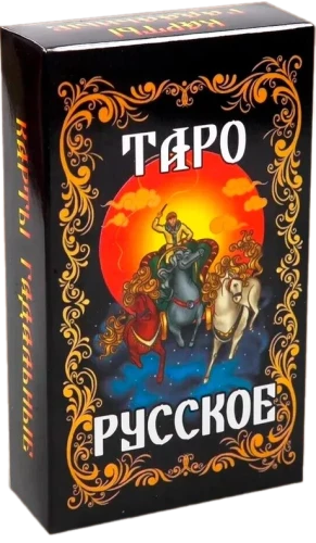 Tarot Russisch (78 Karten)