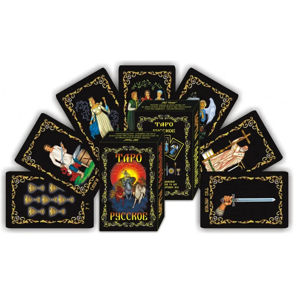 Tarot Russisch (78 Karten)