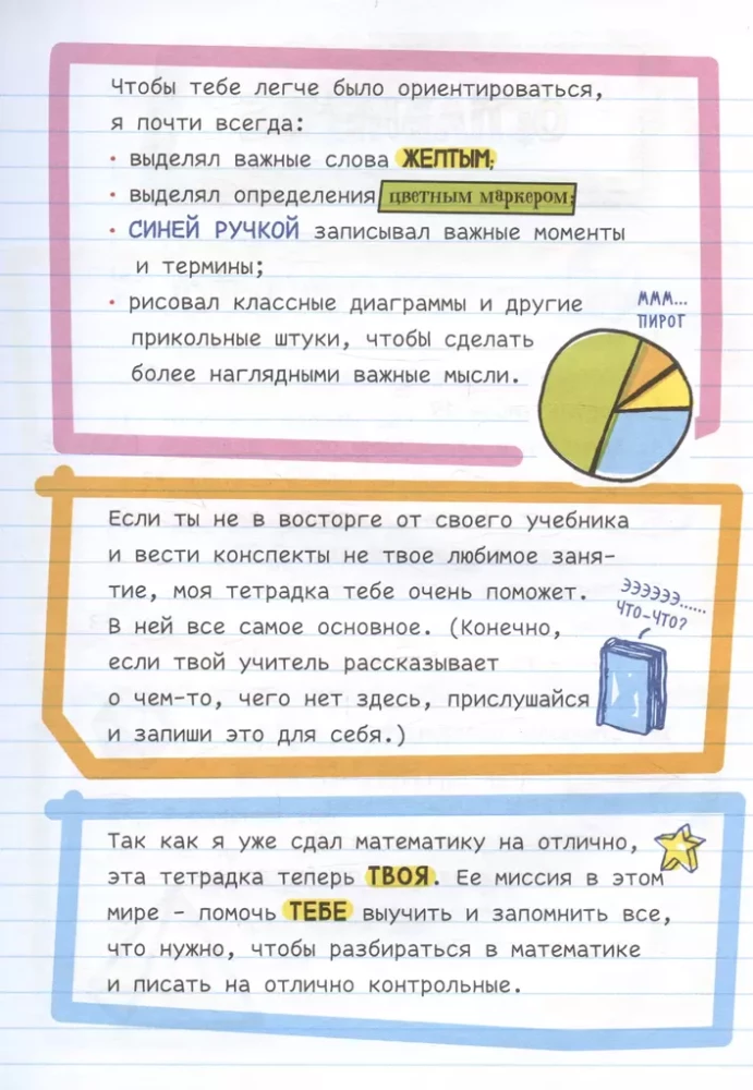 Alles, was man braucht, um Mathematik zu verstehen, in einem sehr dicken Handbuch