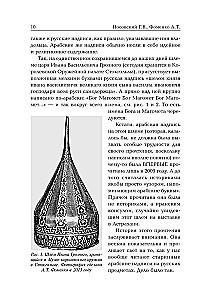 Altes russisches Geld. Mittelalterliche russische Münzen mit arabischen Inschriften