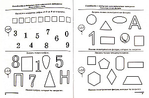 Diagnose mathematischer Fähigkeiten von 6-7 Jahren