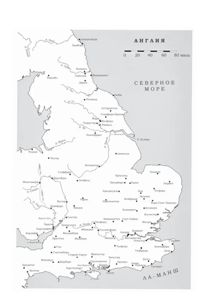 Die normannische Eroberung. Die Schlacht von Hastings und der Fall des angelsächsischen England