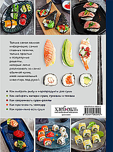 Sushi und Rollen. Schritt-für-Schritt Selbstlernbuch zur Zubereitung von Gerichten in Ihrer Küche