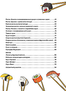 Sushi und Rollen. Schritt-für-Schritt Selbstlernbuch zur Zubereitung von Gerichten in Ihrer Küche