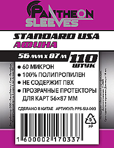 Protectoren Standard USA Athen (110 Stück, 56x87 mm)