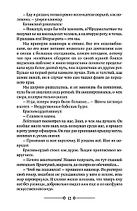 На Западном фронте без перемен. На обратном пути. Время жить и время умирать